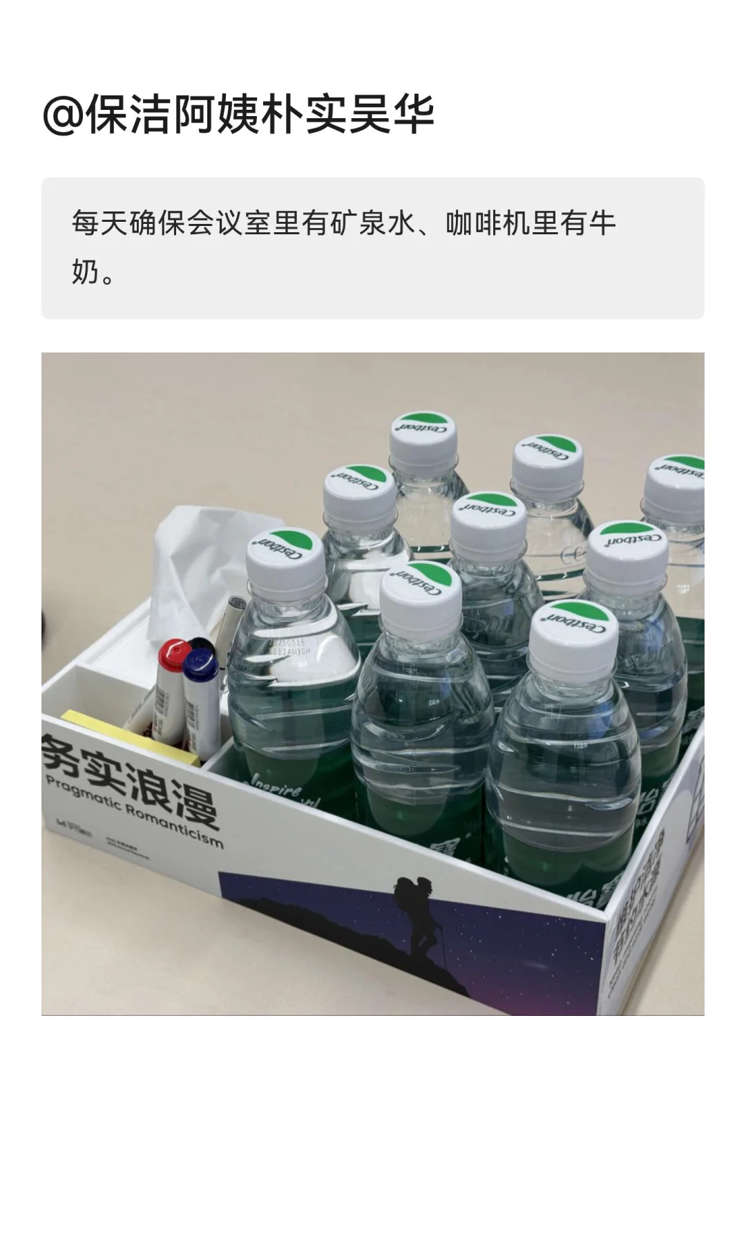 😅我妈问我每天在字节跳动上班都在干什么