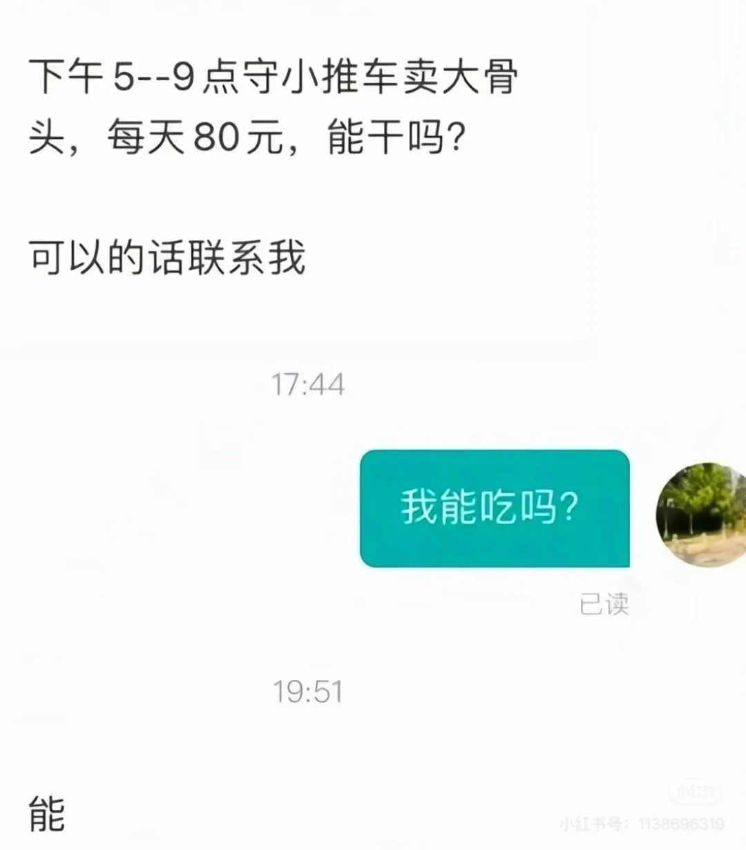 压力大？就上boss直聘