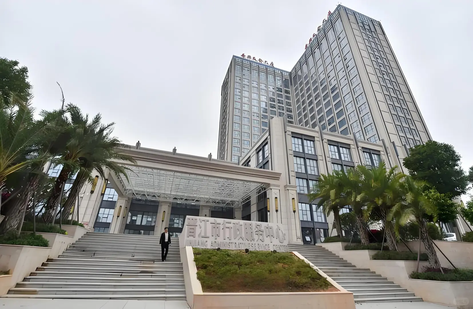 行政服务中心，笔试综基，五险一金+年终奖