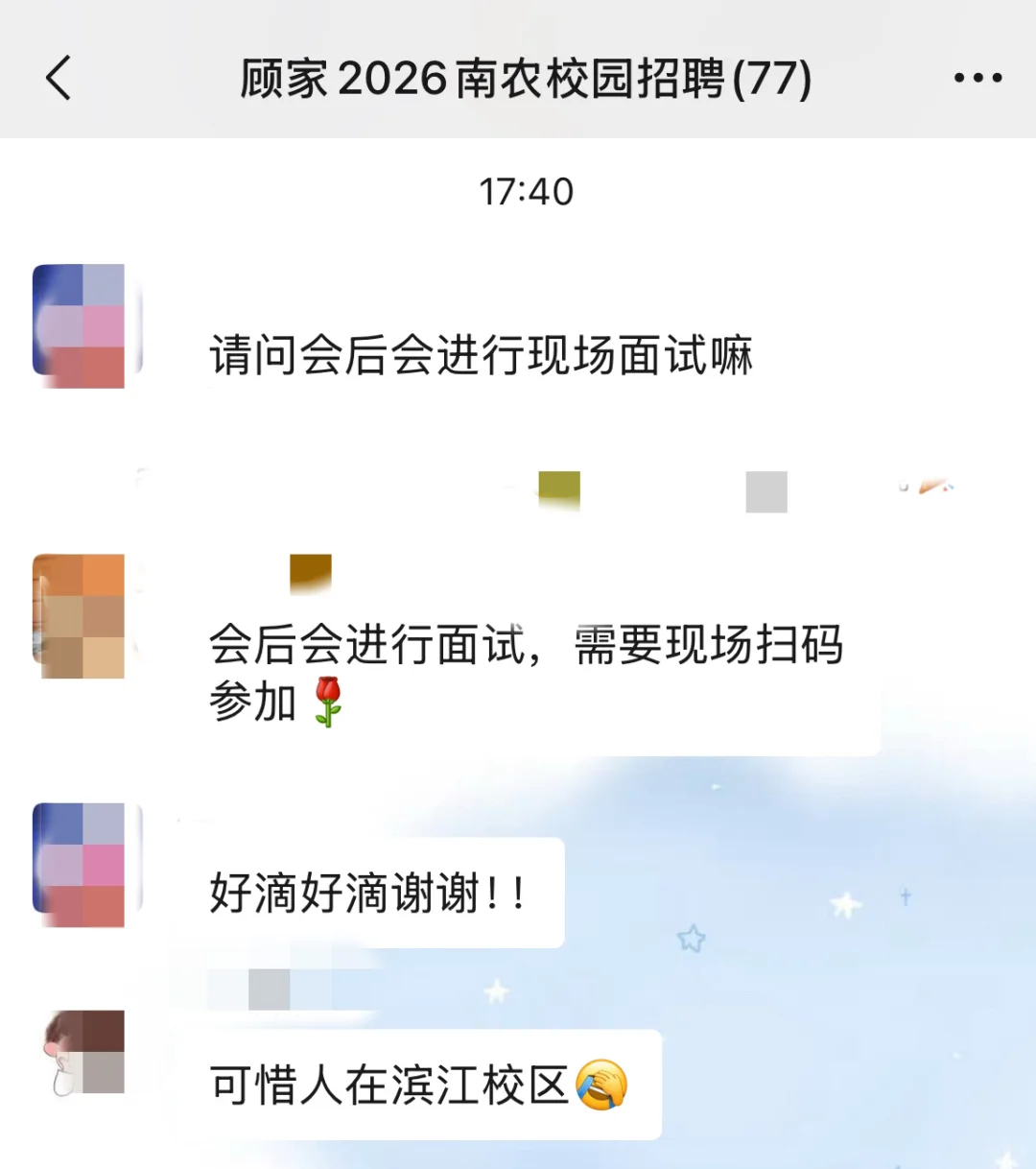 秋招人被狠狠玩弄