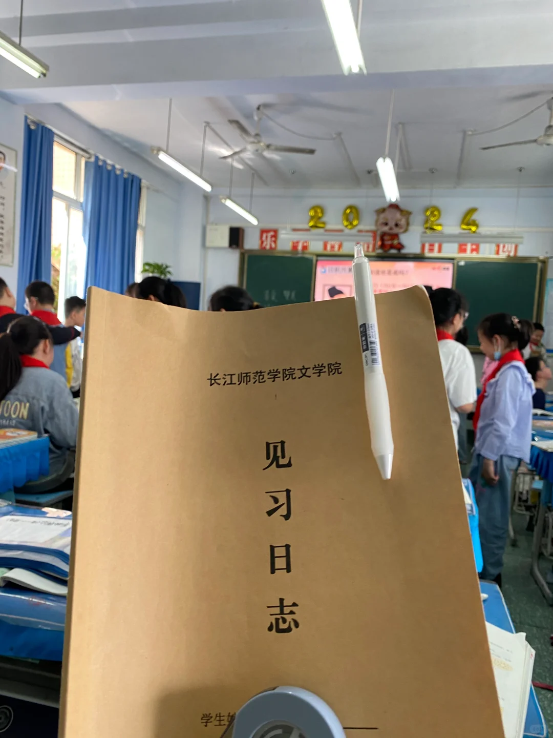 在小学实习第二天我居然……