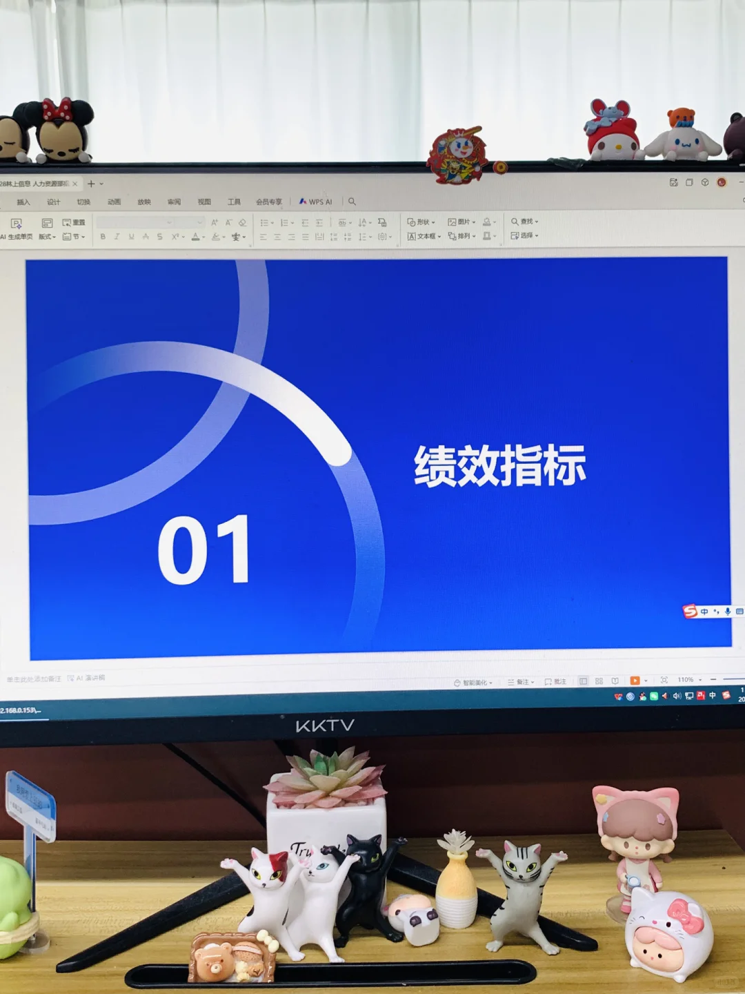 [向右R]人事主管招聘工作汇报就应该这样做