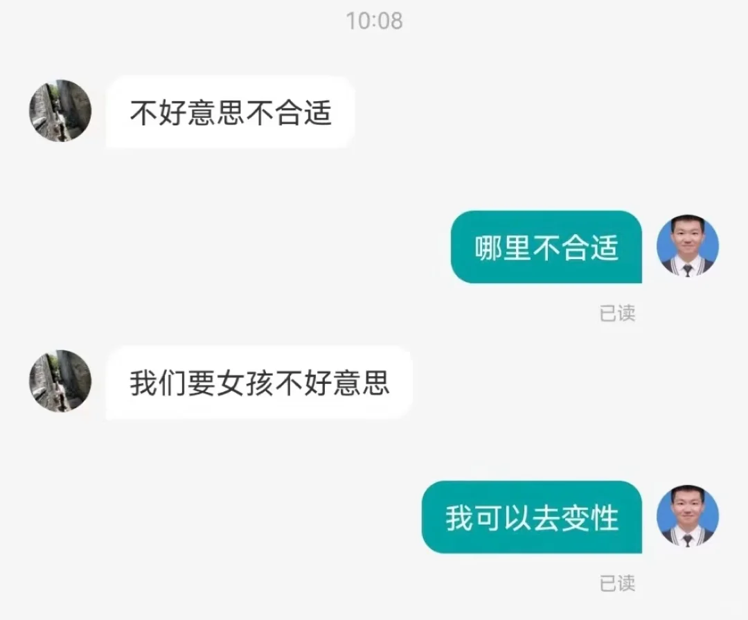 笑不活了，Boss直聘上搞抽象，大家是认真的