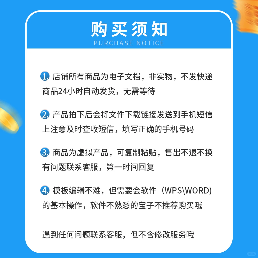 🔥HR眼前一亮的简历模板！秒杀offer！