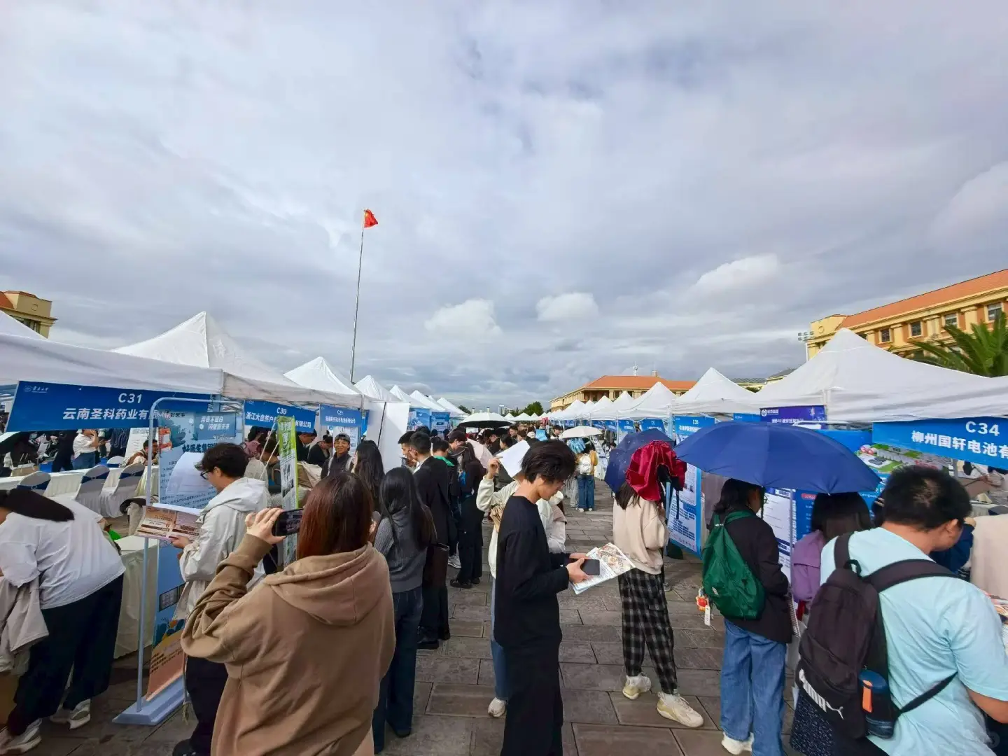 又是一年云大大型招聘会