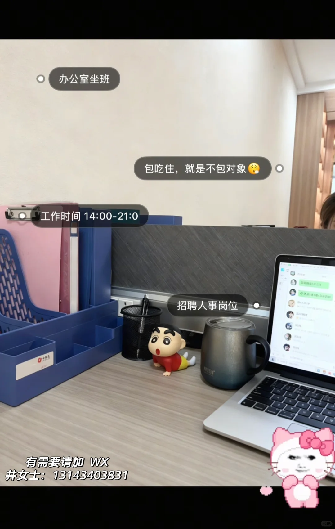 深圳宝安找工作的小伙伴有要一起做同事的吗