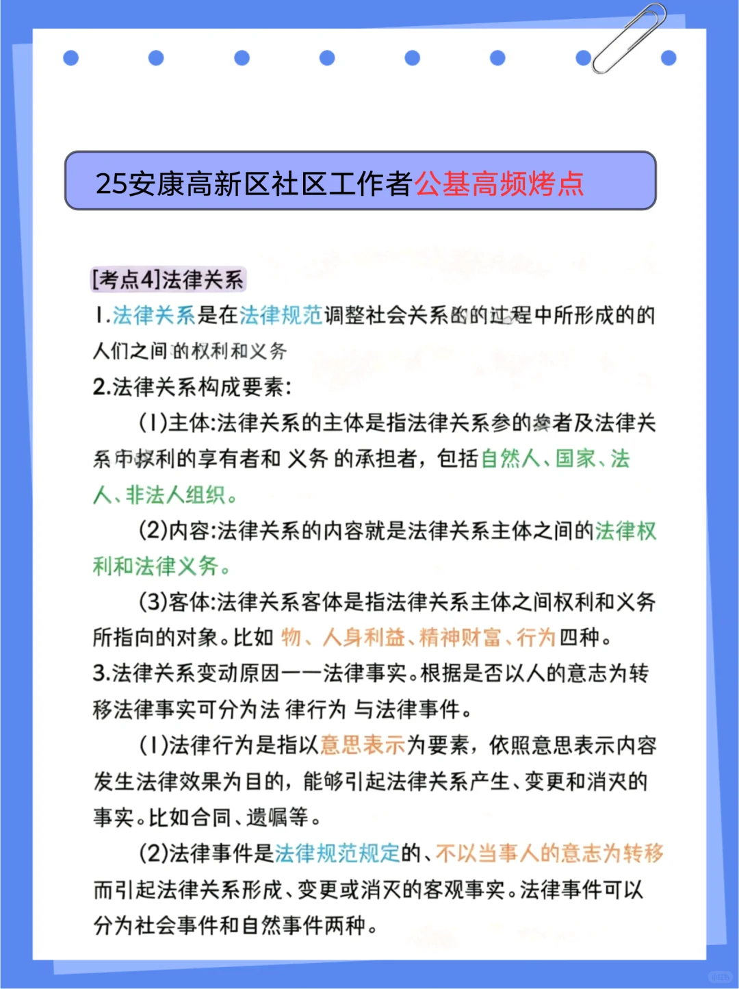 巨累,但可以7天极限过安康高新区社区工作者