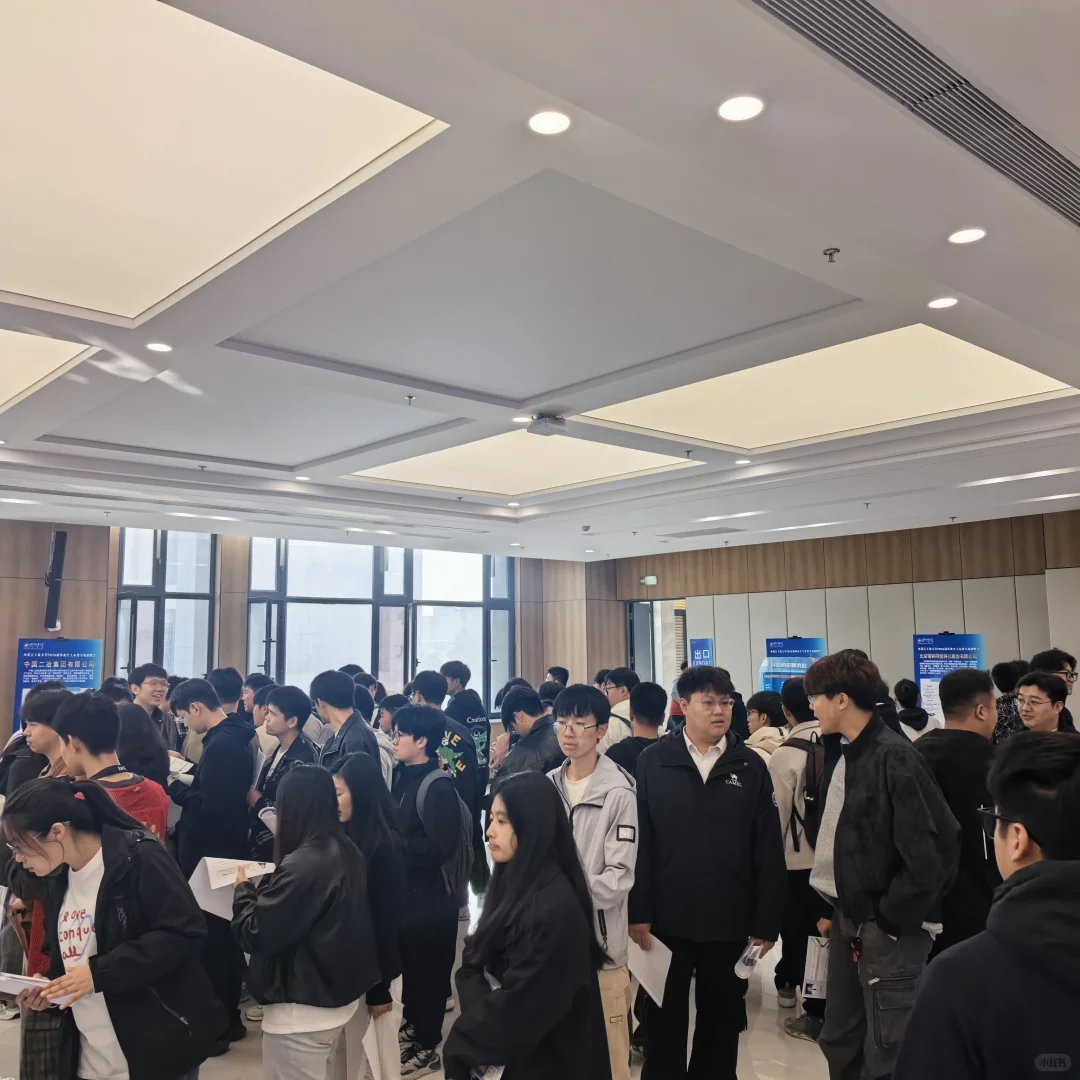 工大招聘会