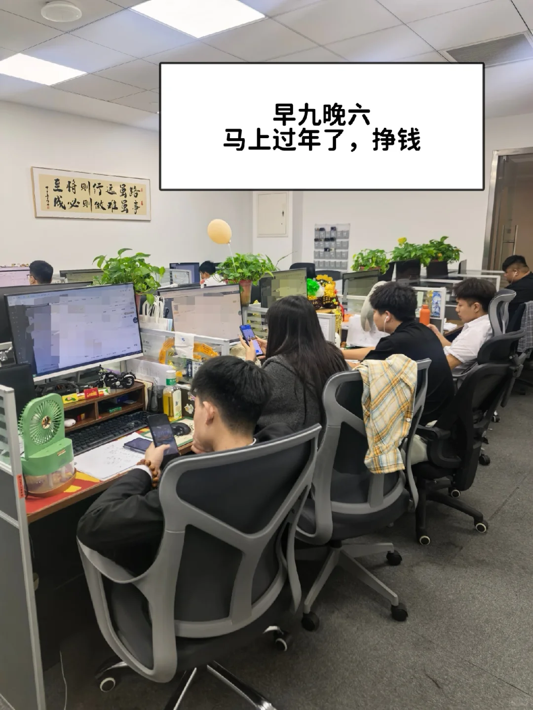 天津找工作：马上过年了，挣大钱💰