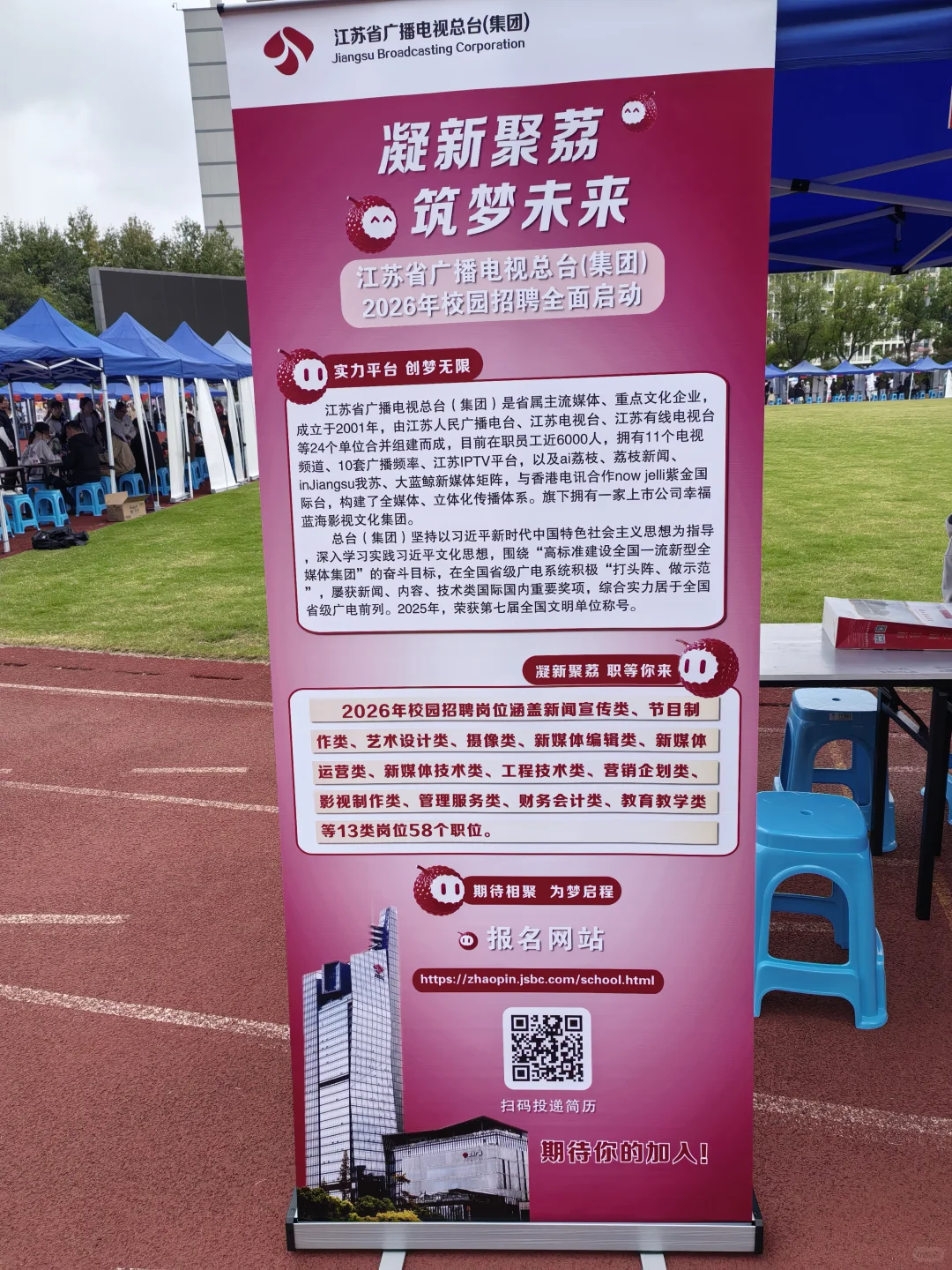 浙传招聘会欢迎您的到来！