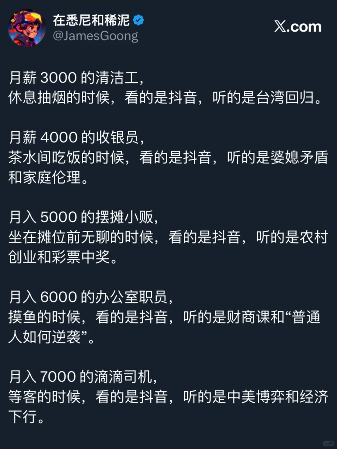 真实的世界，没人真关心你那破 AI