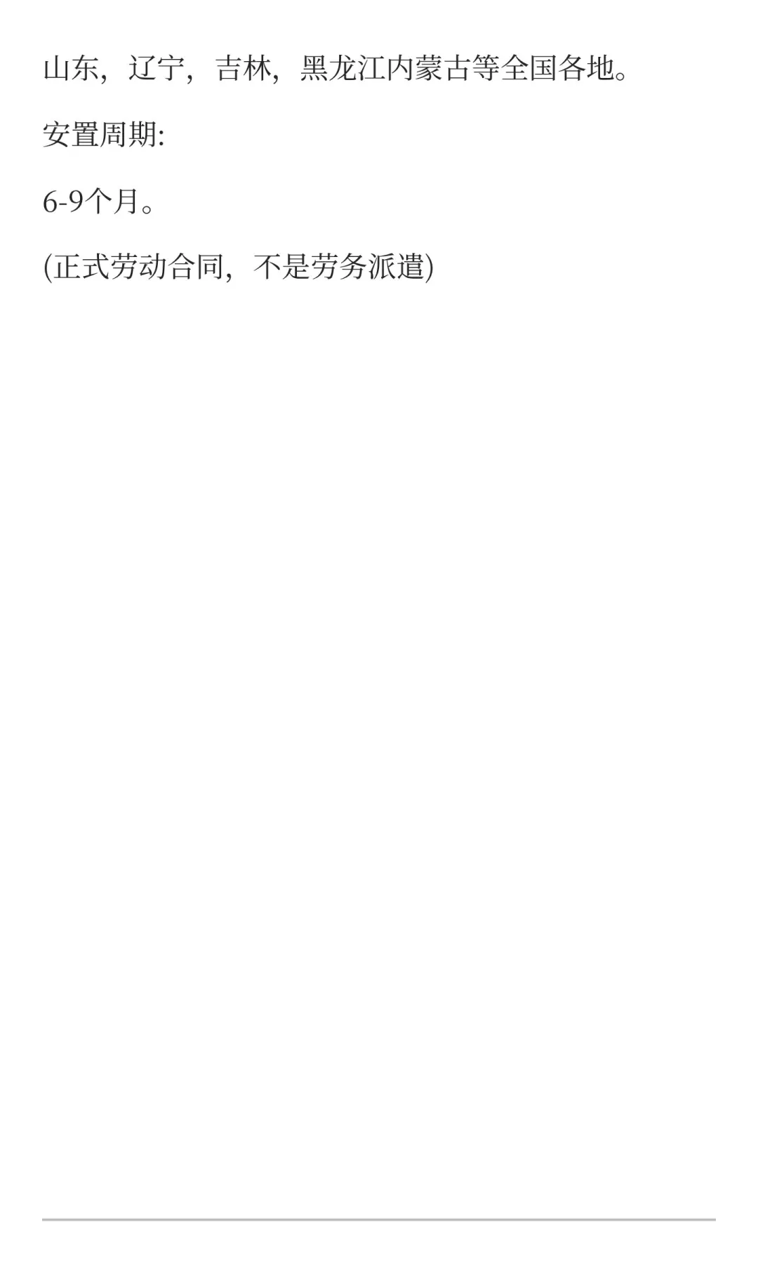 各大电厂