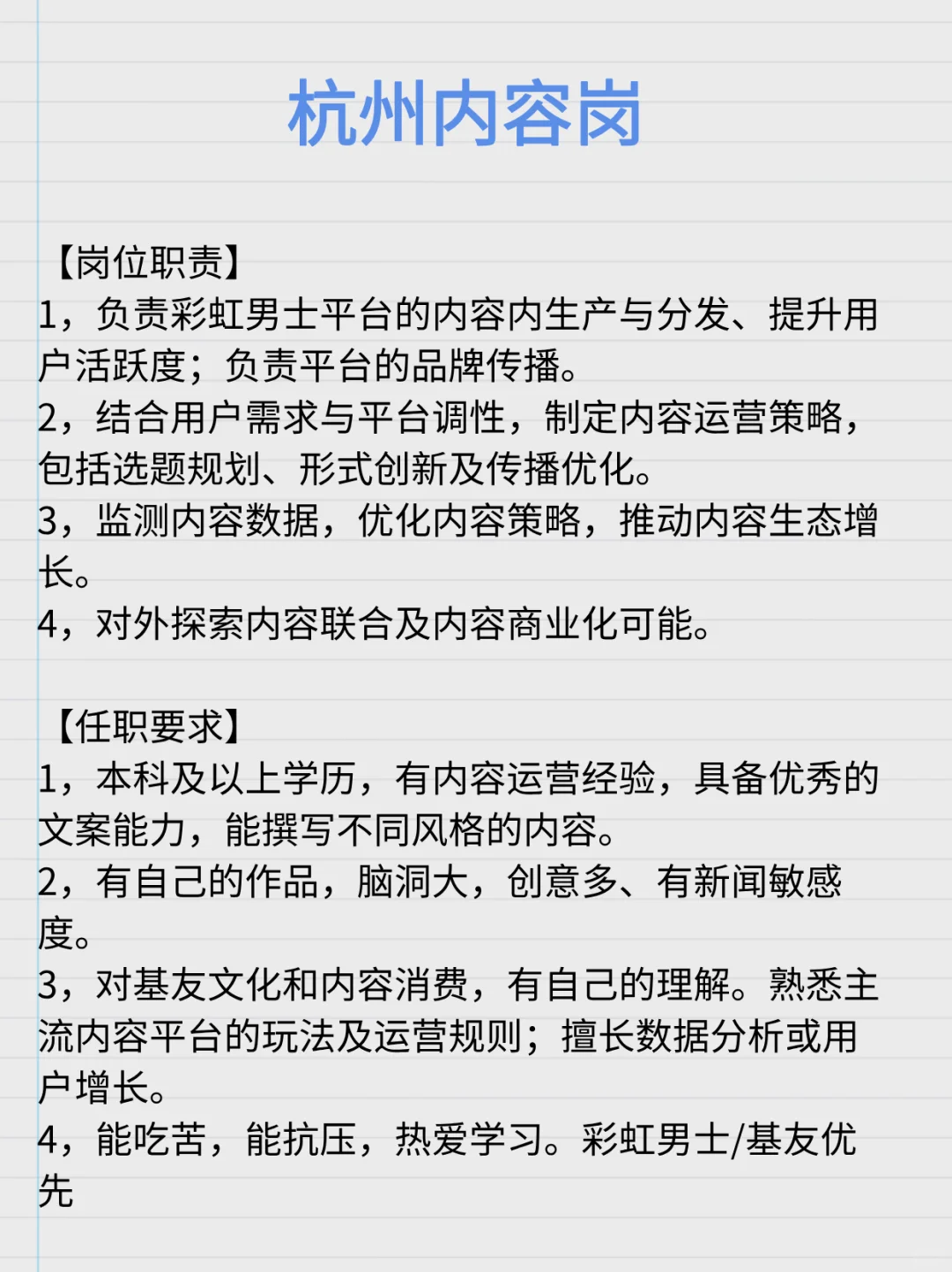 欢迎推荐优秀基友。