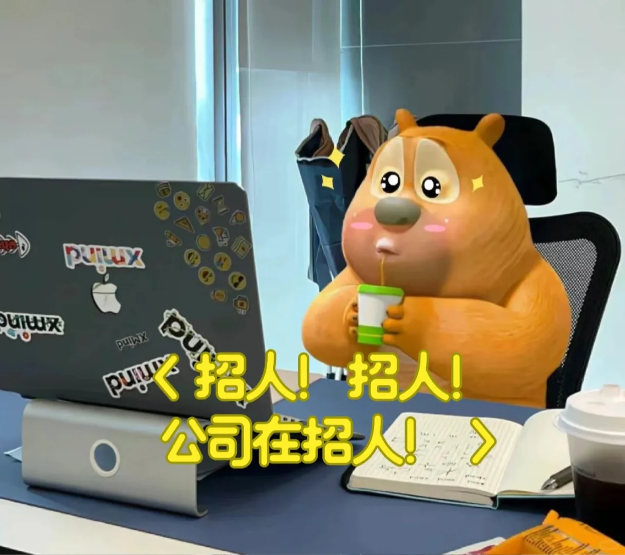 高薪直聘电话销售～