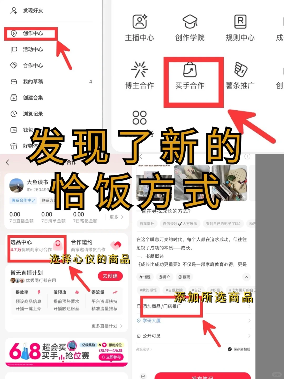 这样的好事！来试试啊