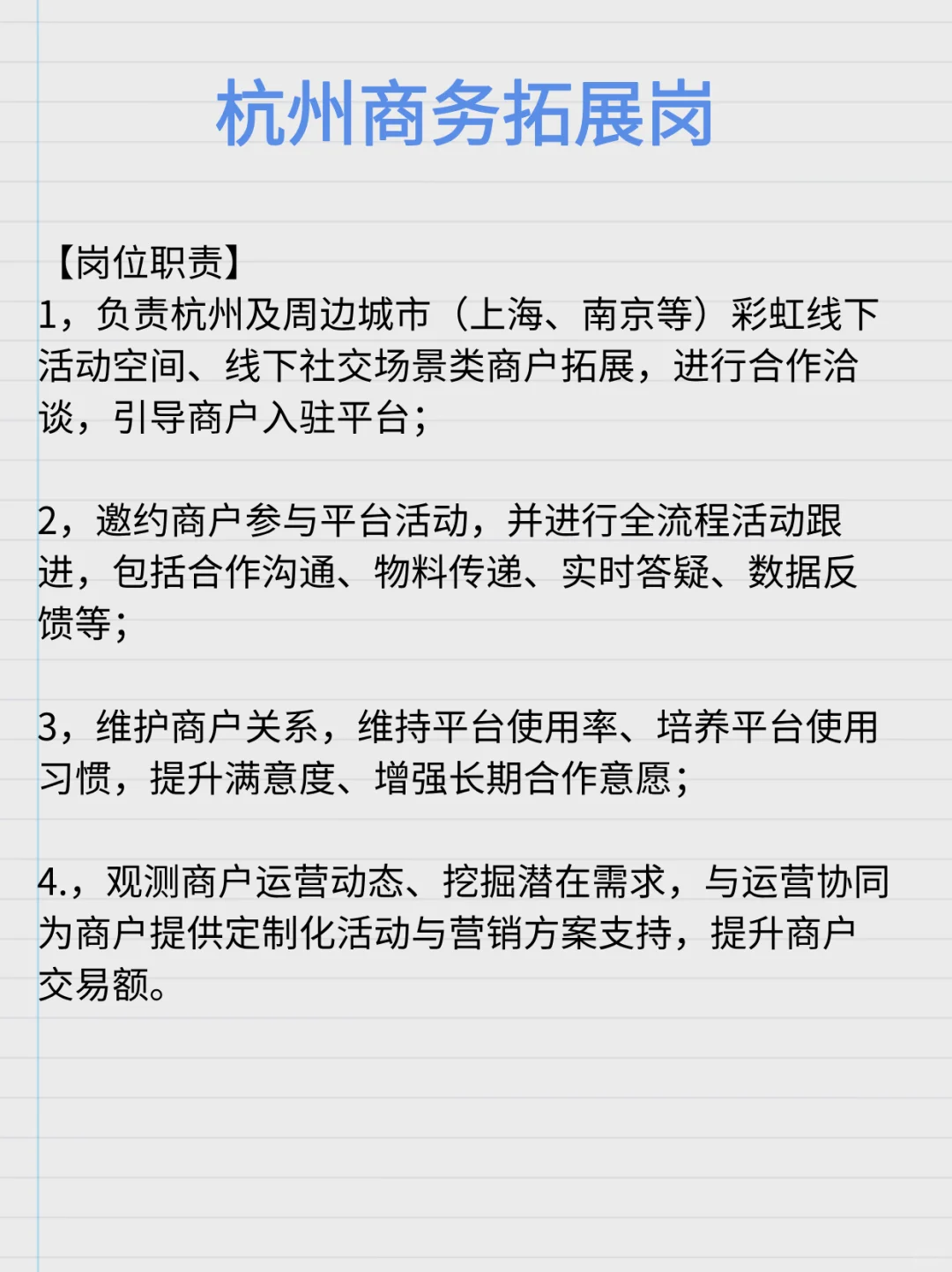 欢迎推荐优秀基友。