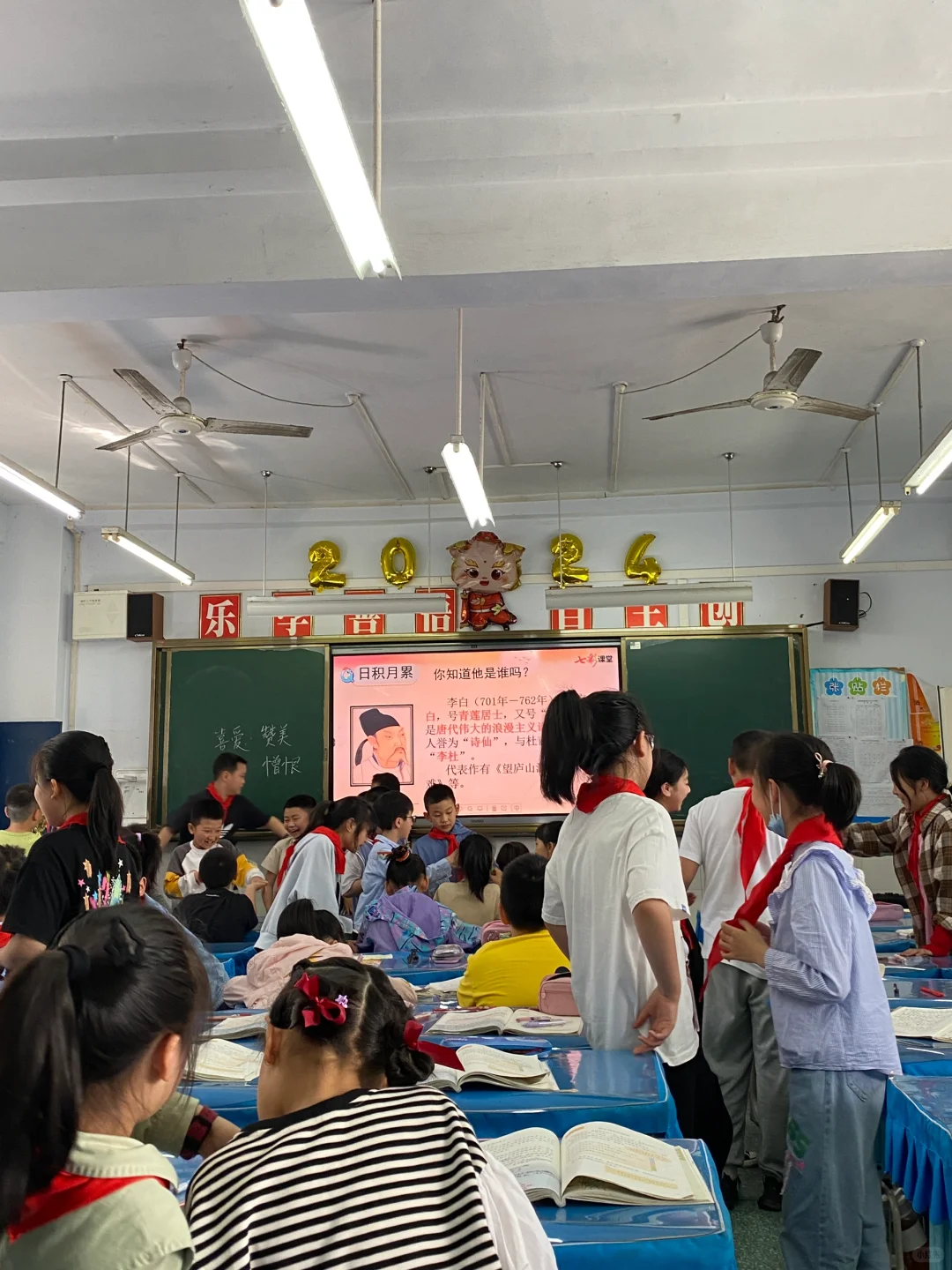 在小学实习第二天我居然……