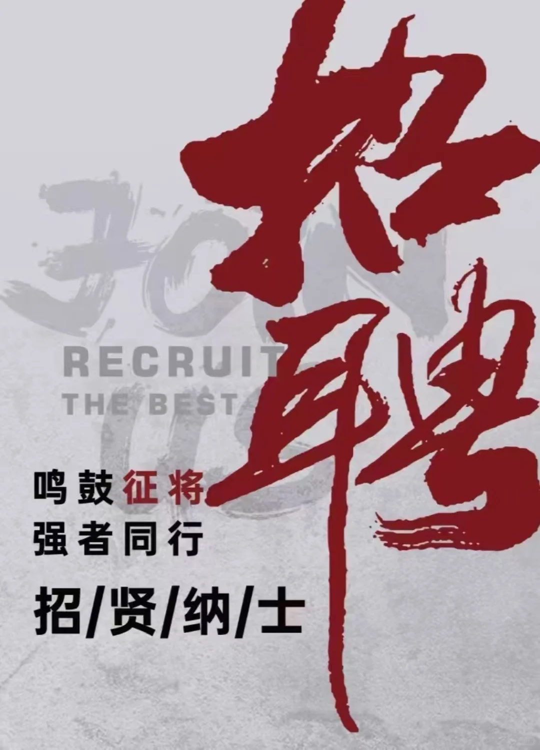 招聘销售，专招社恐不用打电话！