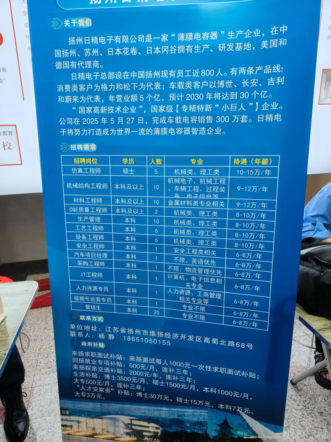 线上线下完全不一样