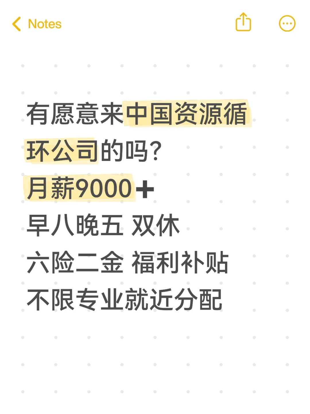 急急急！有没有十月能来的宝宝！