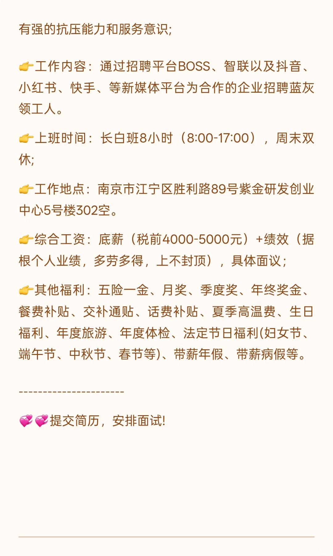 【‮达鹏‬集团】‮聘招‬专员5K-8K!☀☀‮