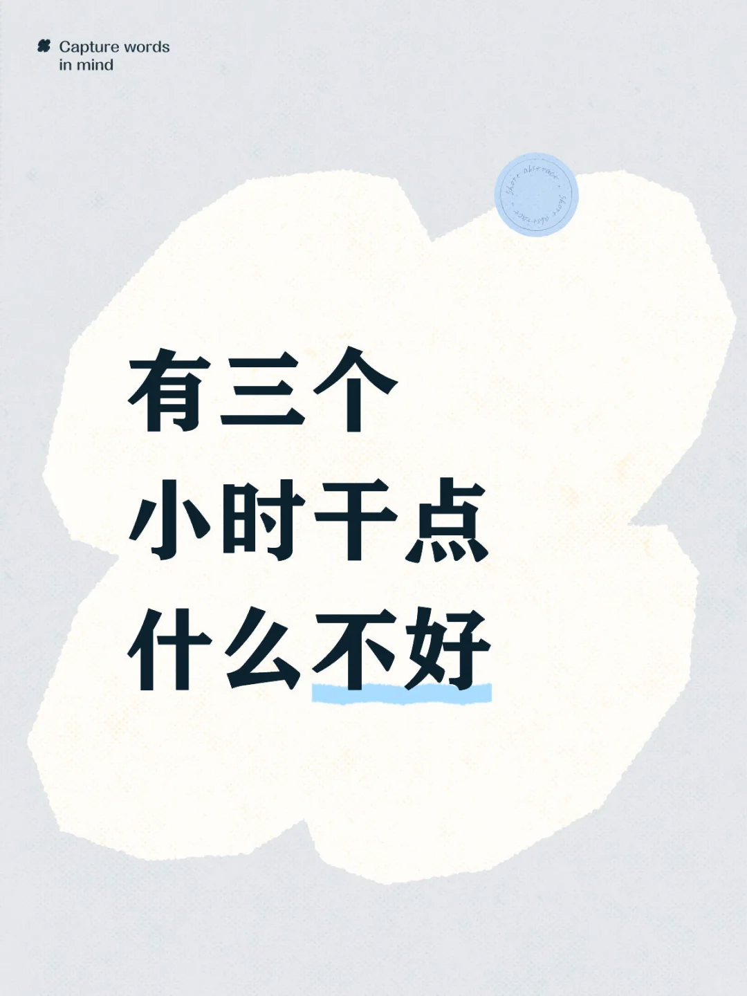 中信银行管培笔试