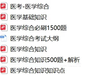 2026年天津卫健委招聘提前知道