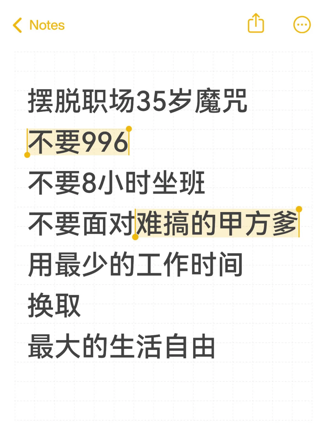邯郸轻松月入5K！0经验有人带（🚗主播）