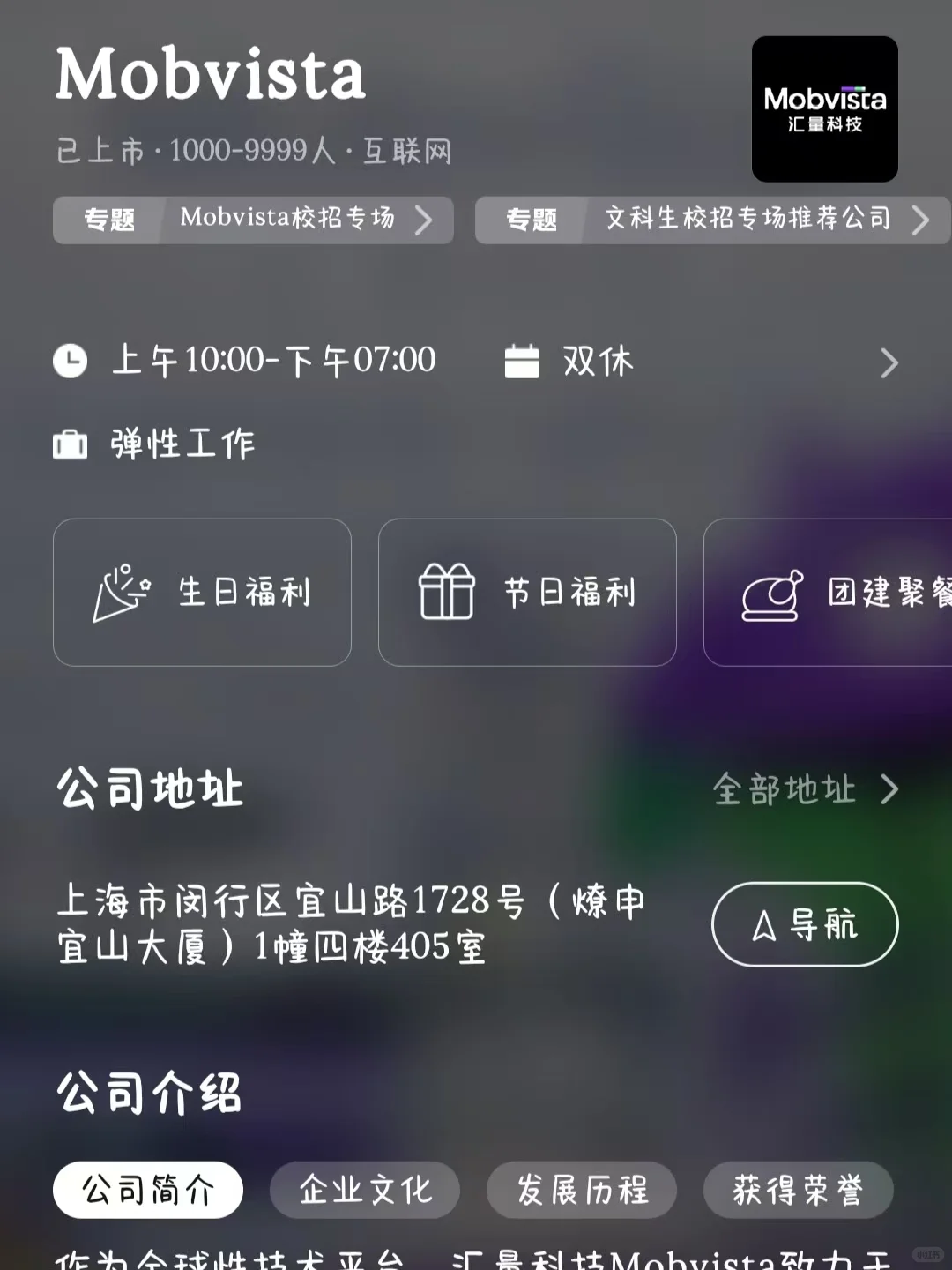 盘点一波小而美的出海企业