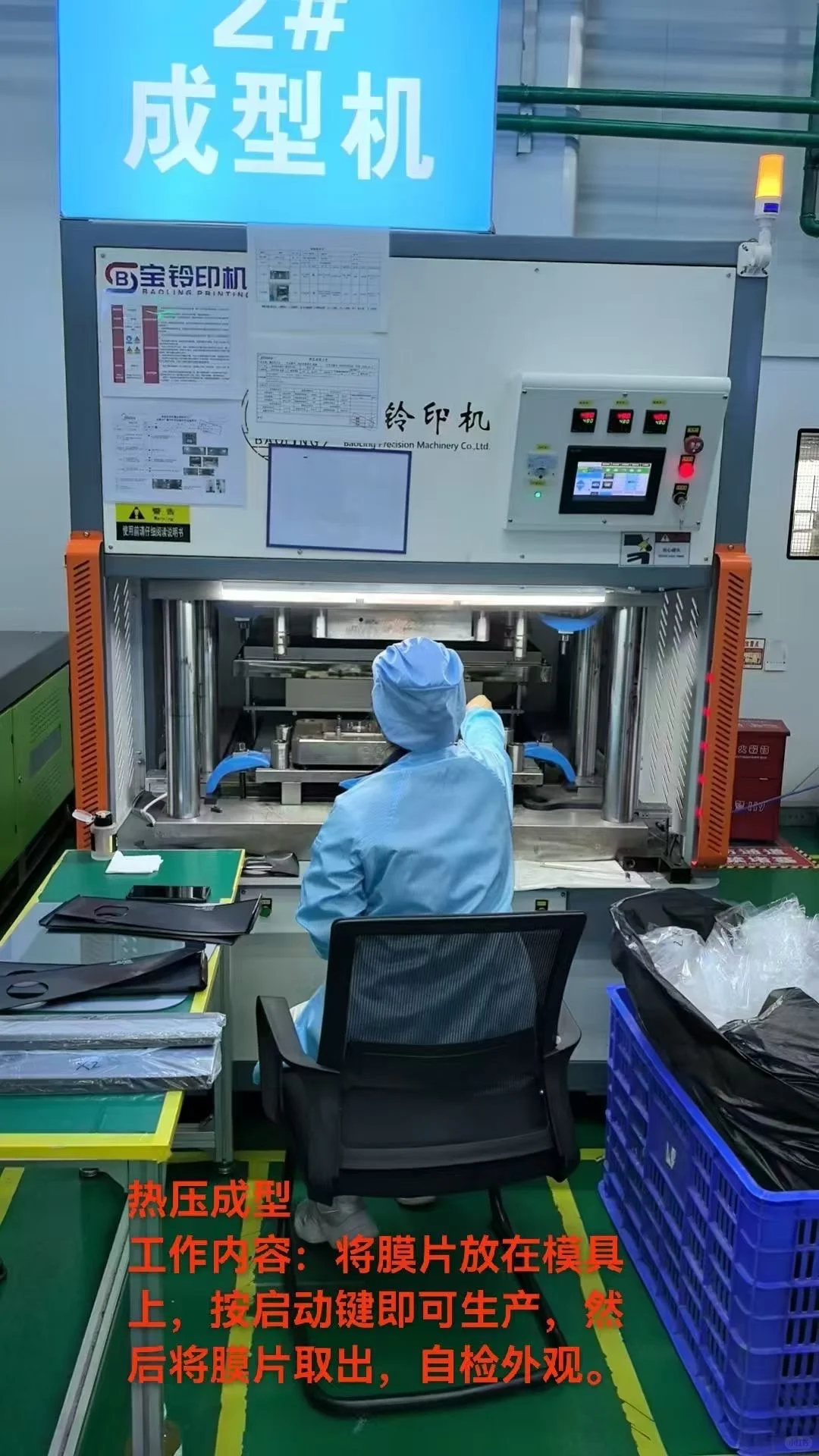 荆州本地大企业，入职缴纳社保