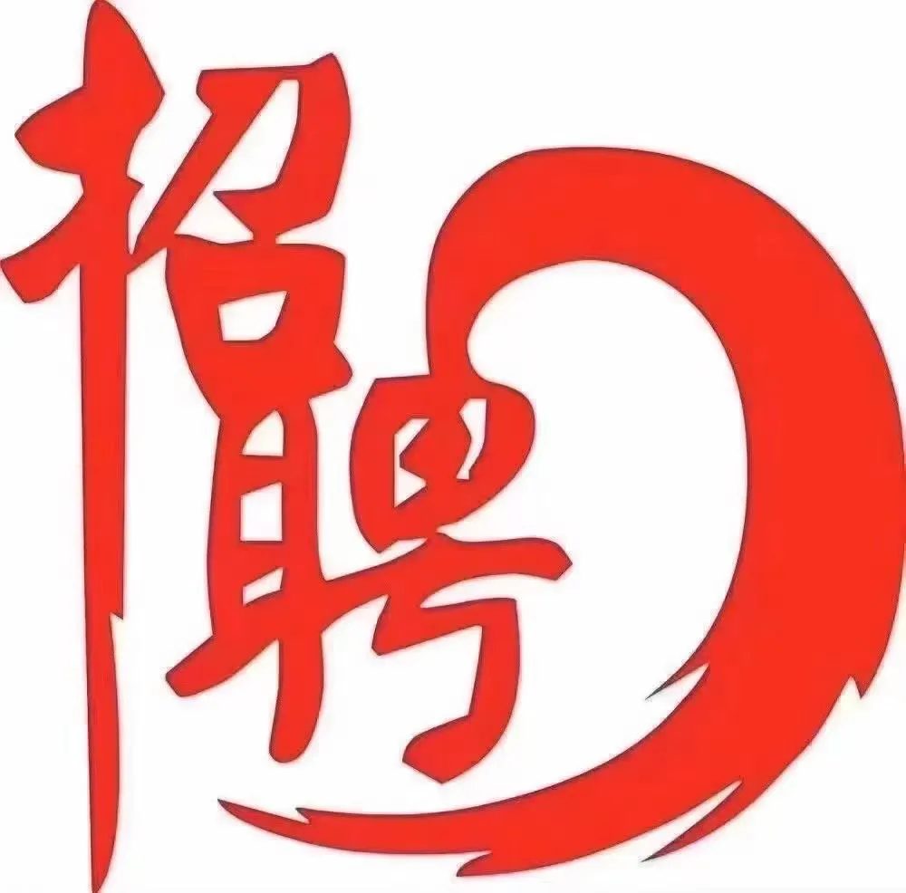 车队直聘 夫妻驾驶 工资不拖欠