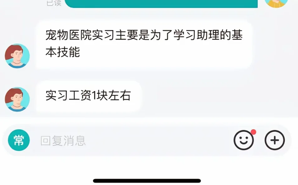 其实骂公司对HR一点杀伤力没有