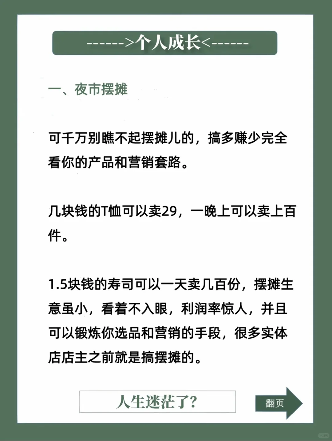 在鱼泡网找工作可以看看这些工作
