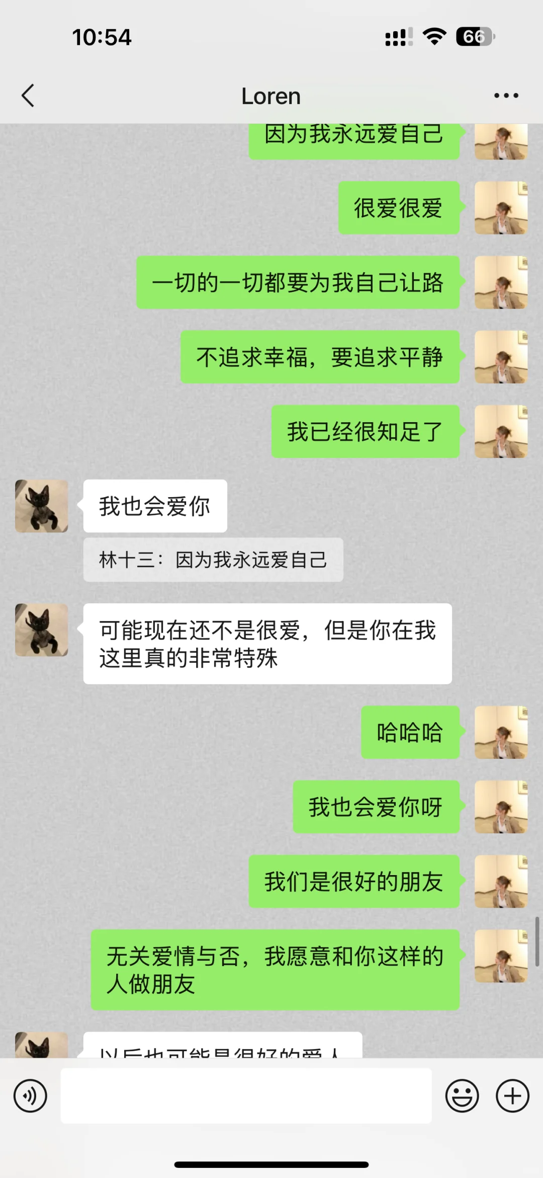 电子姐妹们我回来啦~