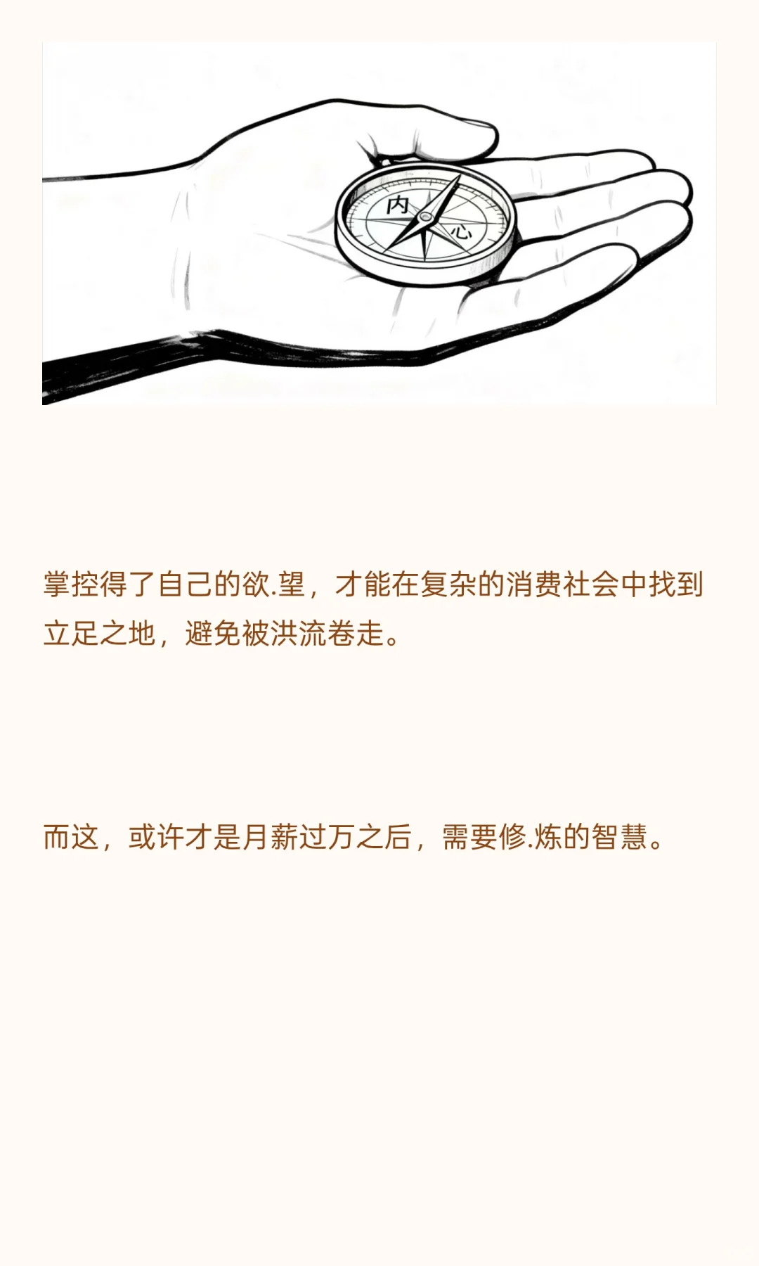 月薪过万”成了最尴尬的阶层