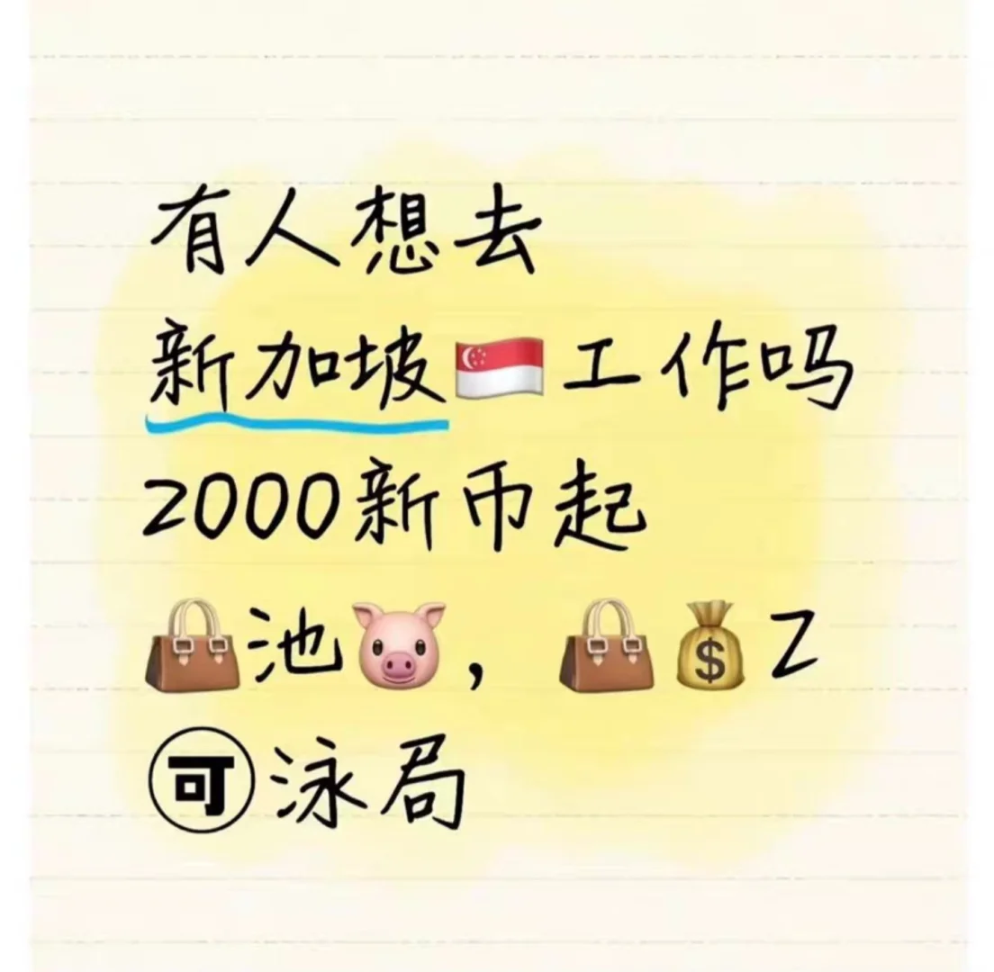 公司直聘面试有需要的快来！