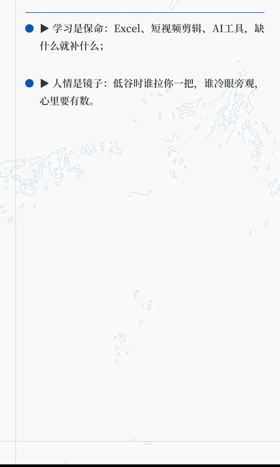 现在大环境失业，辞职是破局的开始