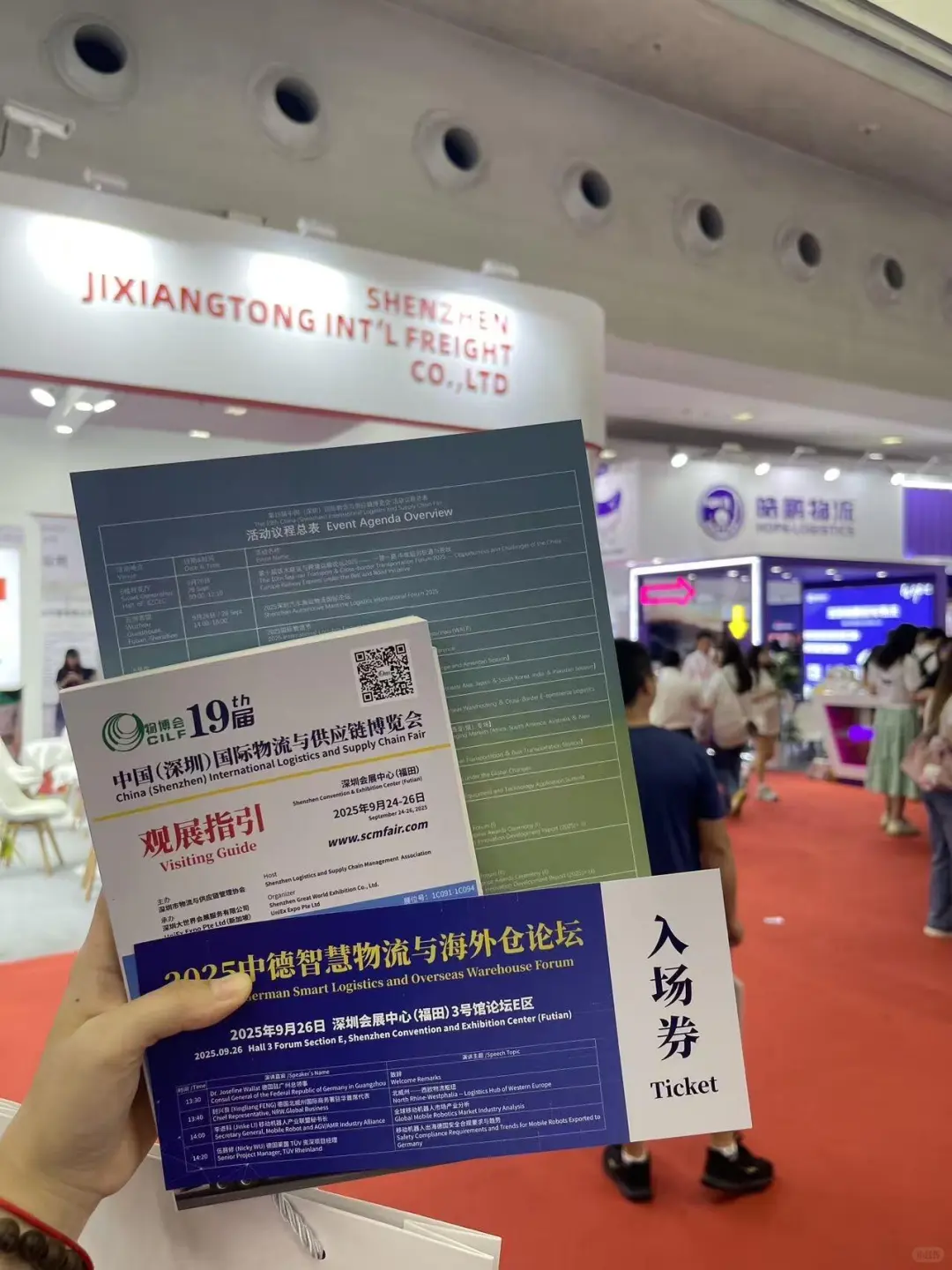 强烈建议每一个英专生都来参加一次广交会