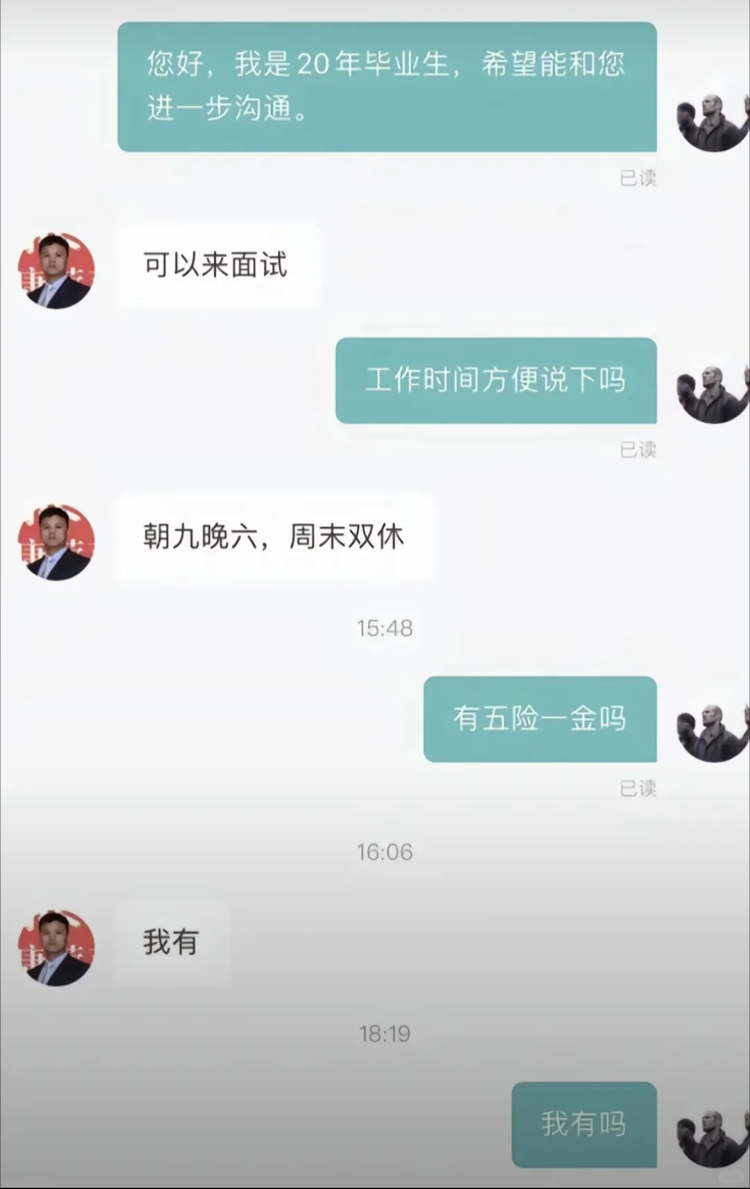 笑不活了，Boss直聘上搞抽象，大家是认真的
