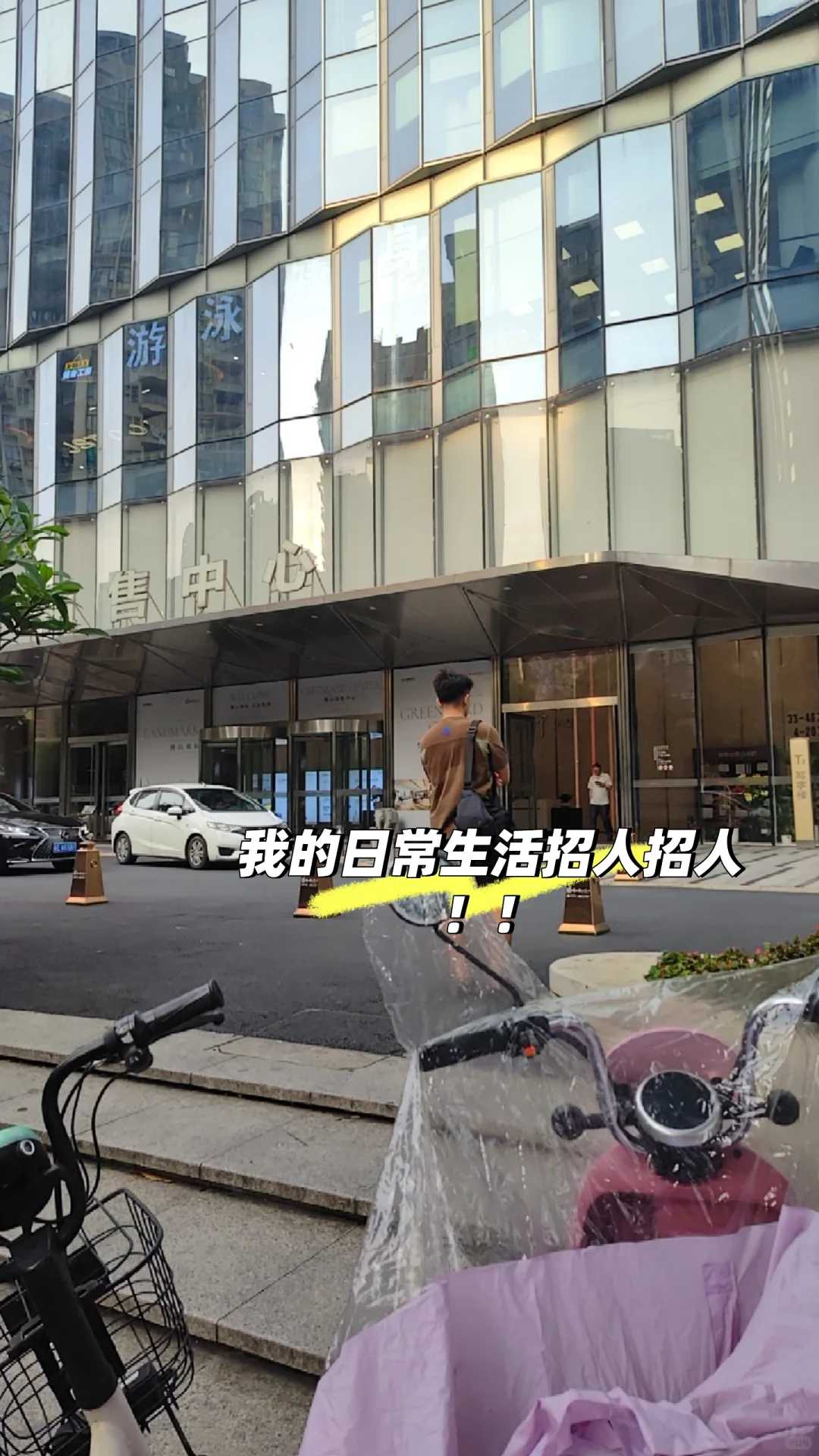 大小周客服岗位，来个人一起喝奶茶吹空调