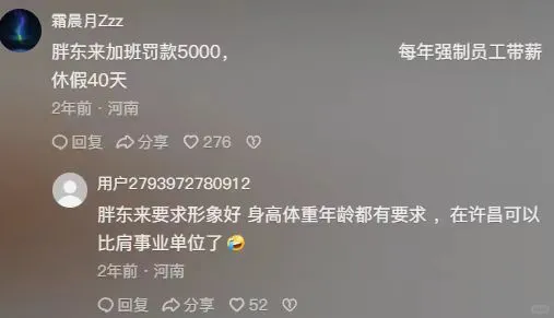 大家都心知肚明，好的互联网大厂是不流通的