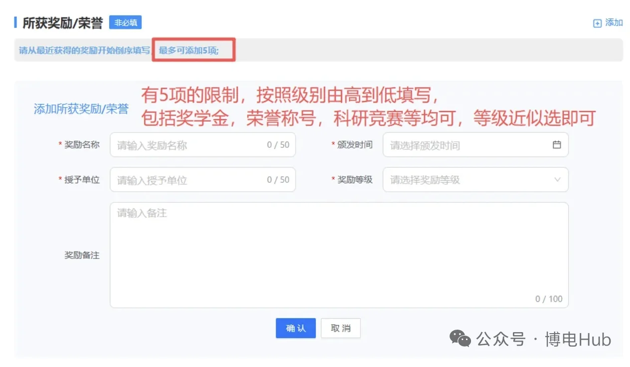 26年南方电网校园招聘已发布！笔试占比调整