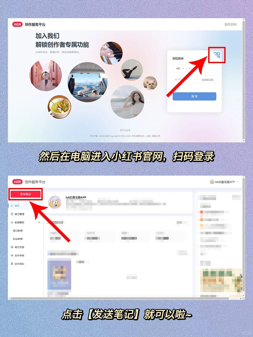 纳尼？！电脑也能刷小红书⁉️摸鱼🐟必备！