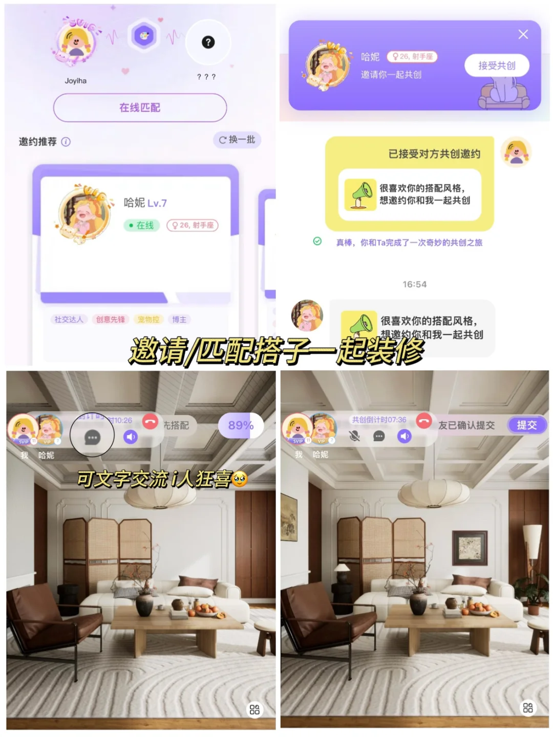 如何在月薪3k的情况下拥有自己的房子...