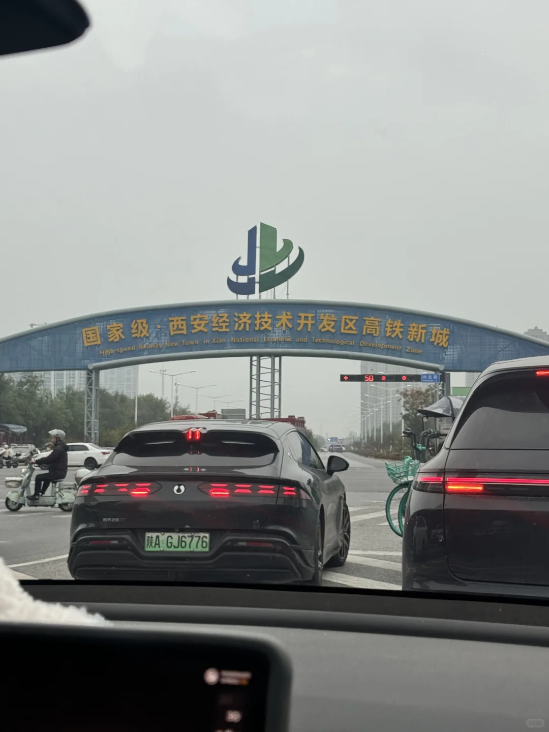 26届秋招｜长安大招聘会
