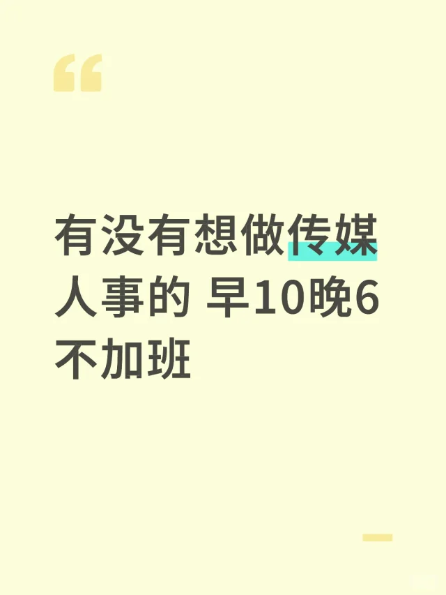 有没有宝子想了解一下