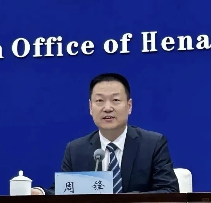 中原银行：聘任周锋为行长