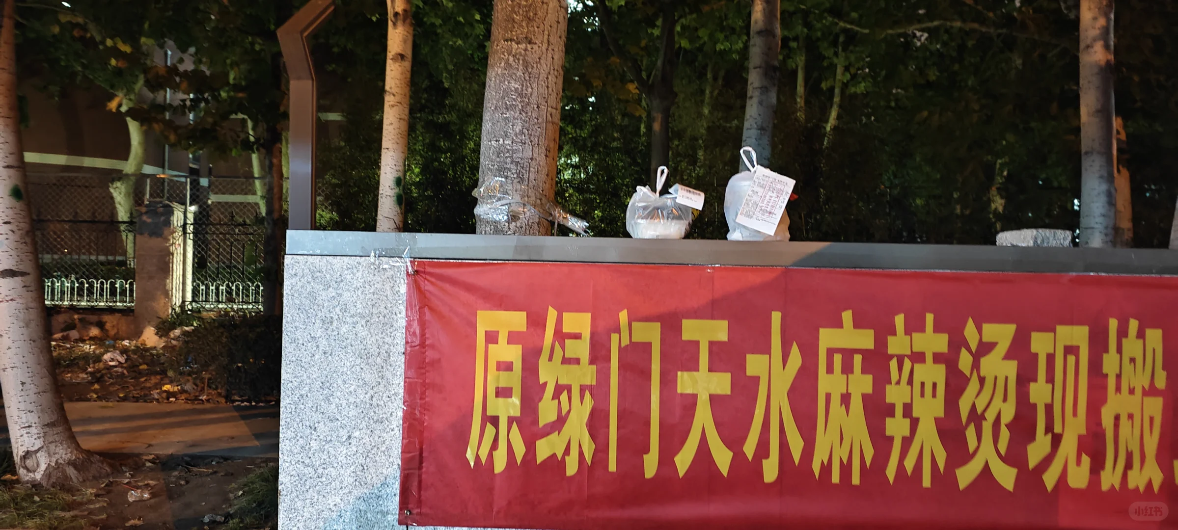 河大坤舆园铁饭碗直招