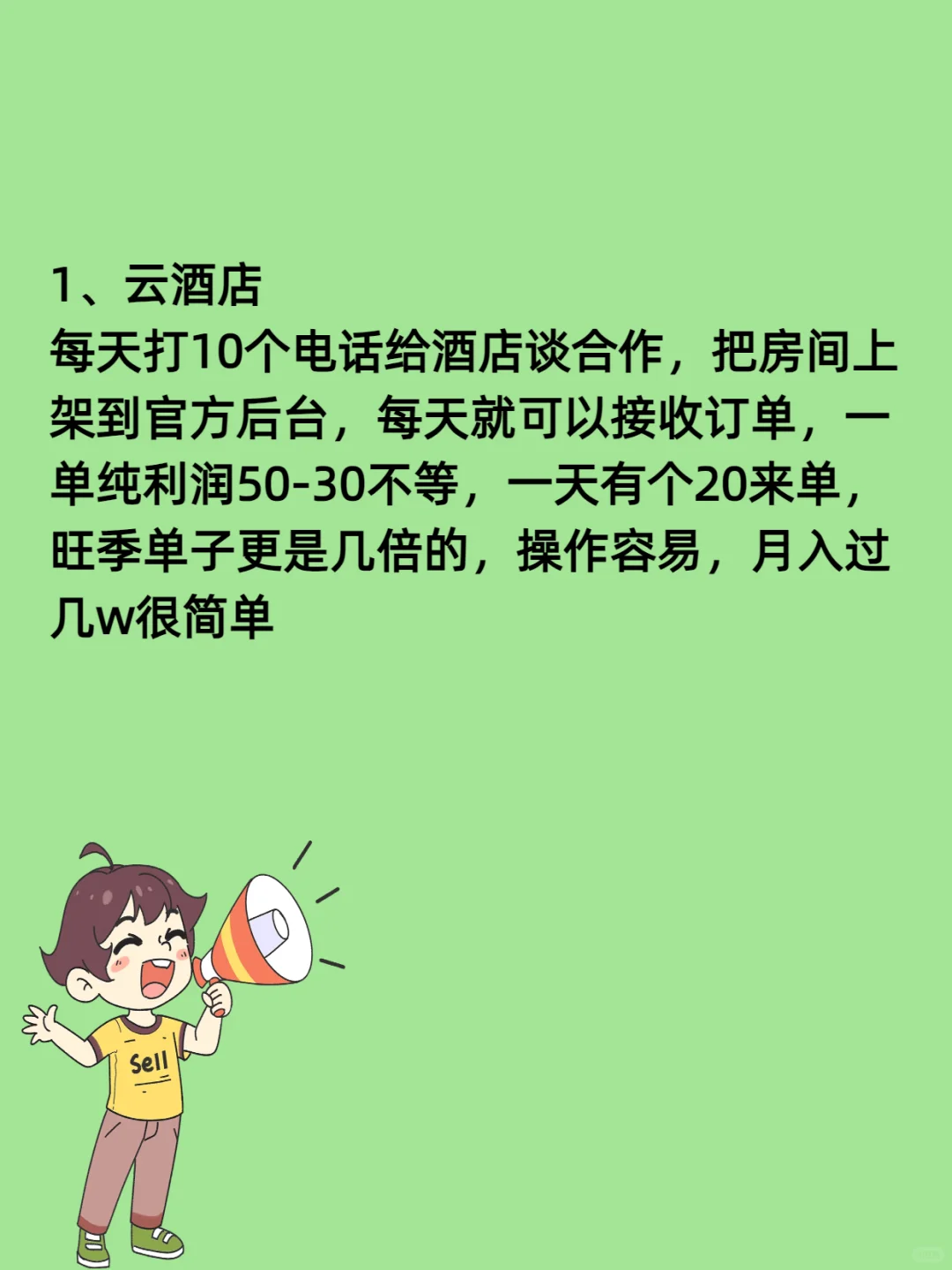 失业而已，人生不会就比完蛋的啦