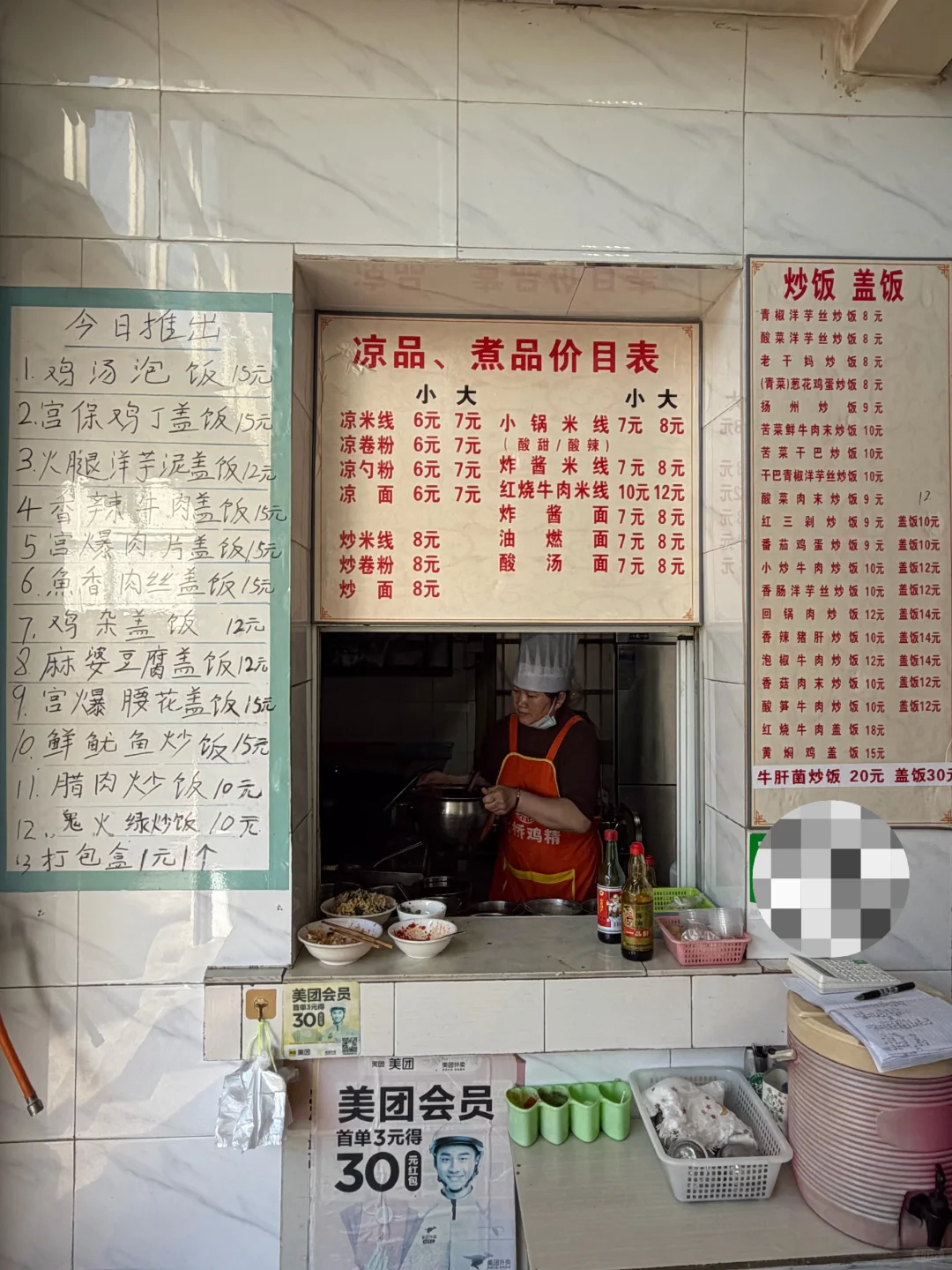 建水美食必吃-平常人家